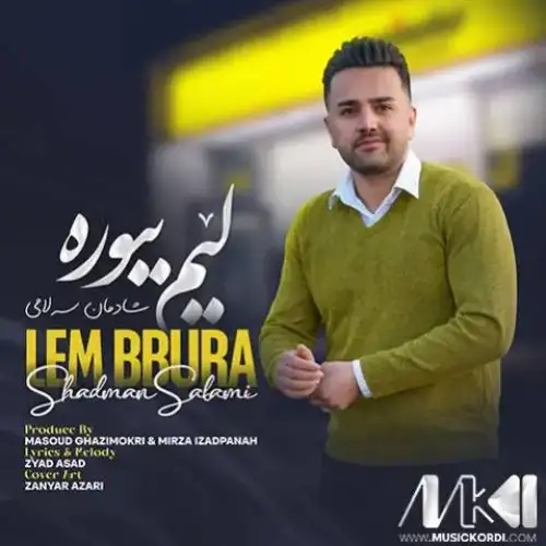 لیم ببوره